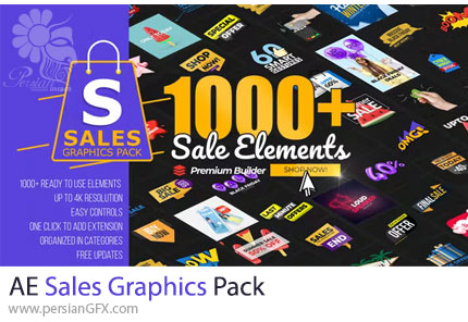 دانلود پک المان های گرافیکی فروش و تخفیف محصولات در افترافکت + آموزش - Sales Graphics Pack