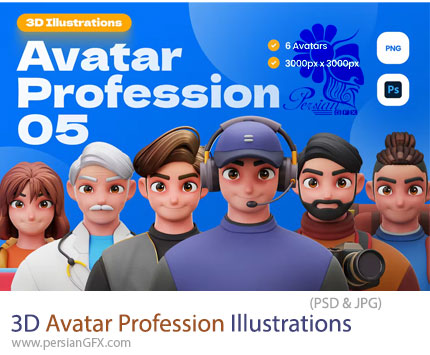 دانلود 6 آواتار سه بعدی لایه باز مشاغل مختلف - 3D Avatar Profession Illustrations