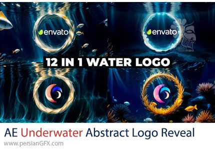 دانلود پروژه افترافکت نمایش لوگو زیر آب با 12 بک گراند اقیانوس متنوع - Underwater Abstract Logo Reveal