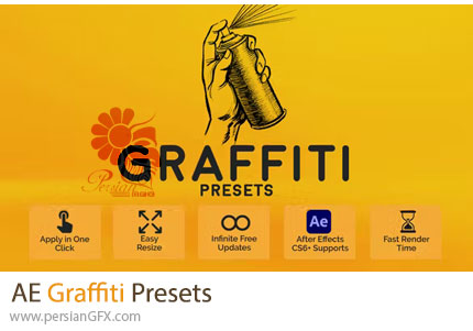 دانلود ابزار ایجاد افکت گرافیتی در افترافکت + آموزش - Graffiti Presets