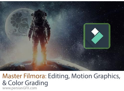 آموزش تسلط بر فیلمورا برای ویرایش، موشن گرافیک و درجه بندی رنگ فیلم - Master Filmora: Editing, Motion Graphics, and Color Grading