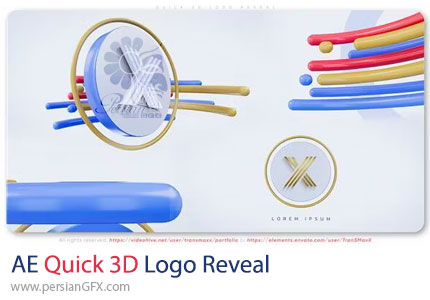 دانلود پروژه افترافکت لوگوموشن با حرکت سریع اشکال سه بعدی - Quick 3D Logo Reveal