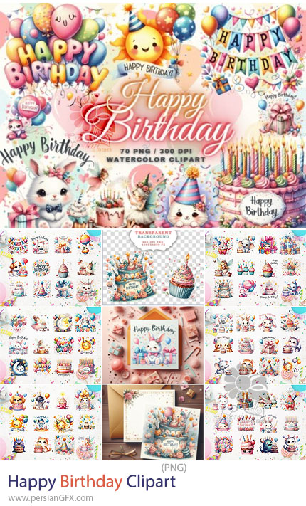 دانلود 70 کلیپ آرت PNG المان های آبرنگی تولد - Happy Birthday Clipart