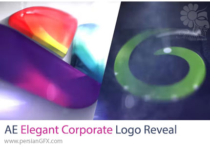دانلود پروژه افترافکت نمایش لوگو با افکت سه بعدی براق - Elegant Corporate Logo Reveal