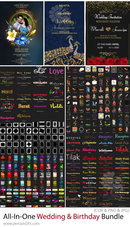 دانلود پک عناصر طراحی عروسی و تولد برای فتوشاپ و کورل دراو - All-In-One Wedding And Birthday Bundle