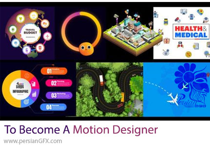 دانلود آموزش تبدیل شدن به یک موشن دیزاینر حرفه ای در افترافکت - To Become A Motion Designer