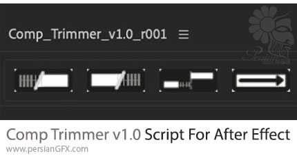 دانلود اسکریپت Comp Trimmer v1.0 برای ویرایش حرفه ای کامپوزیشن ها در افترافکت