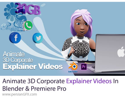 آموزش متحرک سازی ویدئوهای توضیح دهنده تجاری سه بعدی با بلندر و پریمیر - Animate 3D Corporate Explainer Videos In Blender And Premiere Pro