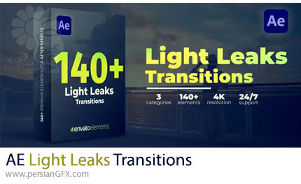 دانلود پروژه افترافکت بیش از 140 ترانزیشن نشتی نور + آموزش - Light Leaks Transitions