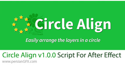 دانلود اسکریپت Circle Align v1.0.0 برای ترازبندی لایه ها به صورت دایره ای دور یکدیگر در افترافکت