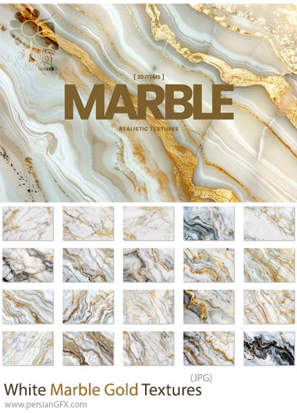 دانلود 20 تکسچر طرح سنگ مرمر سفید و طلایی - White Marble Gold Textures