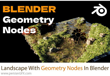 آموزش ایجاد یک منظره ساده با استفاده از نودهای هندسی در بلندر - Create A Basic Landscape With Geometry Nodes In Blender
