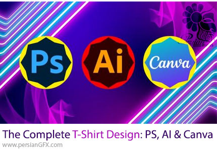 آموزش دوره کامل جعبه ابزار طراحی تی شرت با فتوشاپ، ایلوستریتور و کانوا - The Complete T-Shirt Design Toolkit: PS, AI & Canva