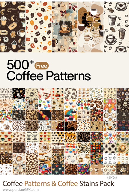 دانلود بیش از 500 پترن با طرح های لکه، فنجان و دانه قهوه - Coffee Patterns & Coffee Stains Pack