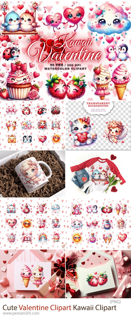 دانلود 50 کلیپ آرت PNG المان های کارتونی عاشقانه و رمانتیک - Cute Valentine Clipart Kawaii Clipart