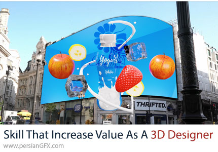 آموزش ساخت انیمیشن سه بعدی VFX با بلندر و پریمیر - Skill That Will Increase Your Value As A 3D Designer