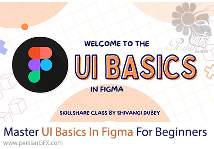 آموزش تسلط بر اصول رابط کاربری در فیگما برای مبتدیان - Master UI Basics In Figma For Beginners