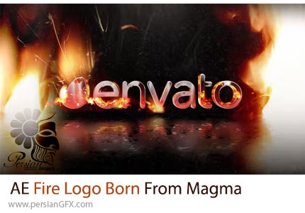 دانلود پروژه افترافکت اینترو لوگوی آتشین متولد شده از ماگما + آموزش - Fire Logo Born From Magma