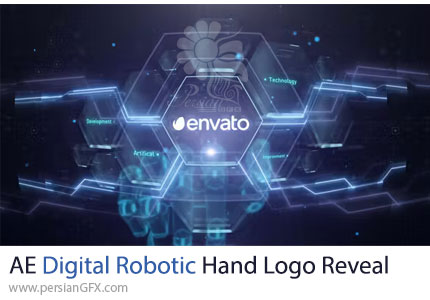 دانلود پروژه افترافکت پرزنتیشن لوگو با دست رباتیک دیجیتال - Digital Robotic Hand Presentation Logo Reveal