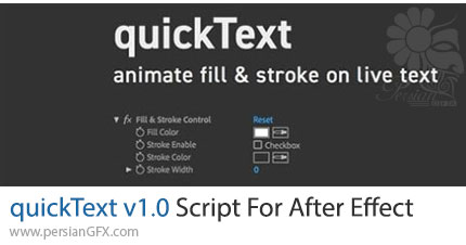 دانلود اسکریپت quickText v1.0 برای ایجاد متن و تایتل و انیمیت کردن آن ها در افترافکت