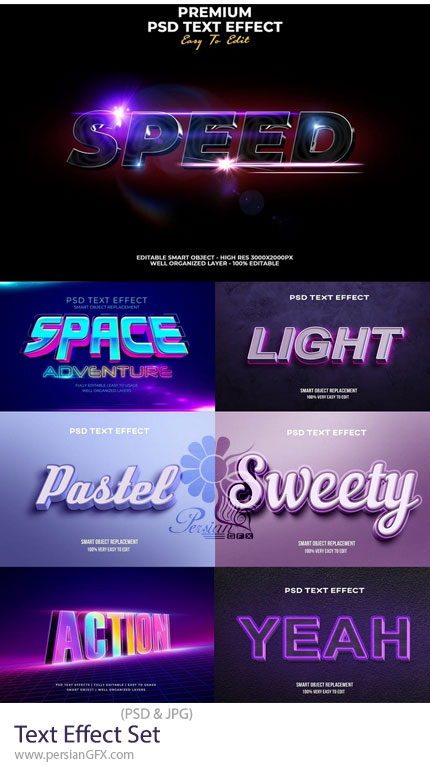 دانلود 7 افکت لایه باز فانتزی برای متن - Text Effect Set