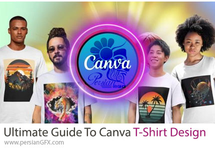 آموزش راهنمای کامل طراحی تی شرت با کانوا - Ultimate Guide To Canva T-Shirt Design: Mastery In T-Shirt