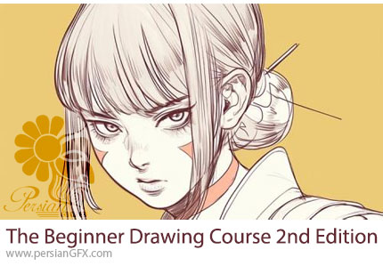 آموزش دوره مقدماتی طراحی در فتوشاپ - The Beginner Drawing Course 2nd Edition