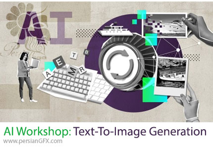 آموزش کارگاه هوش مصنوعی برای تولید تصویر از متن - AI Workshop: Text-to-Image Generation