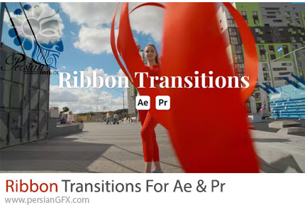 دانلود پک ترانزیشن روبان برای افترافکت و پریمیر + آموزش - Ribbon Transitions