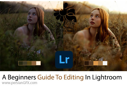 آموزش راهنمای مقدماتی برای ویرایش عکس در لایتروم - A Beginners Guide To Editing In Lightroom