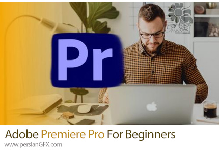 آموزش ادوبی پریمیر 2024 برای مبتدیان - Adobe Premiere Pro For Beginners