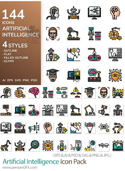 دانلود پک وکتور آیکون های هوش مصنوعی - Artificial Intelligence Icon Pack