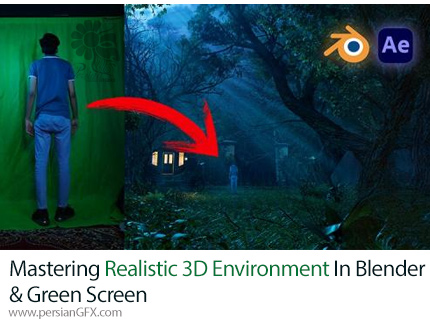 آموزش تسلط بر ساخت محیط سه بعدی واقع گرایانه با پرده سبز در بلندر و افترافکت - Mastering Realistic 3D Environment
