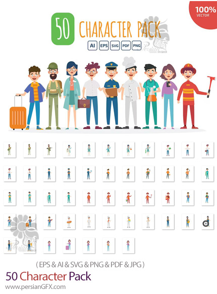 دانلود 50 وکتور کاراکترهای کارتونی مشاغل مختلف - Character Pack