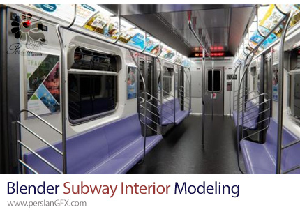 آموزش مدلسازی سه بعدی فضای داخلی مترو در بلندر - Blender Subway Interior Modeling