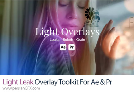دانلود جعبه ابزار افکت های پوششی انتشار نور برای افترافکت و پریمیر + آموزش - Light Leak Overlay Toolkit