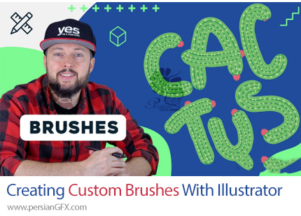 آموزش ساخت براش های سفارشی در ادوبی ایلوستریتور - Creating Custom Brushes With Adobe Illustrator