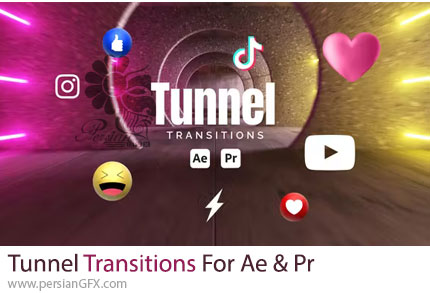 دانلود پک ترانزیشن تونل برای افترافکت و پریمیر + آموزش - Tunnel Transitions