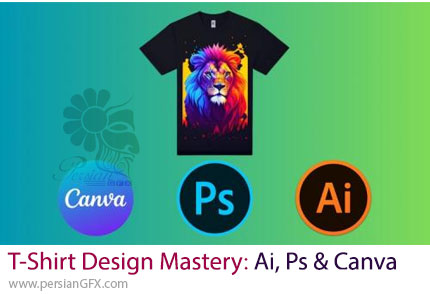 آموزش مسترکلاس طراحی تی شرت با فتوشاپ، ایلوستریتور و کانوا - T-Shirt Design Mastery: Illustrator, Photoshop And Canva