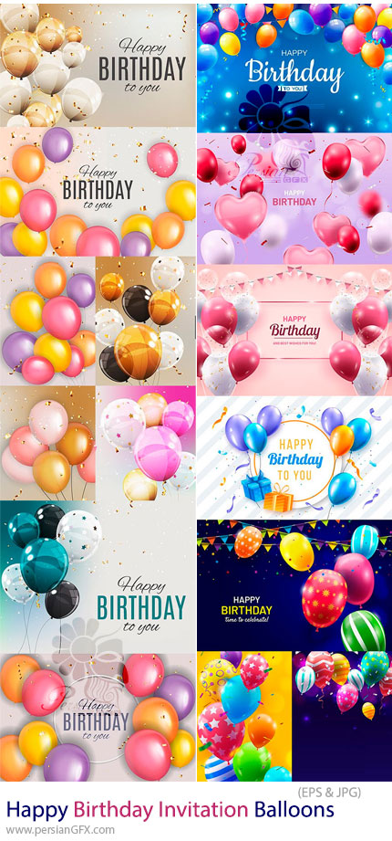 دانلود پک وکتور بک گراند کارت پستال تولد با بادکنک های رنگی - Happy Birthday Invitation Balloons