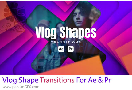دانلود پک ترانزیشن اشکال مختلف برای افترافکت و پریمیر + آموزش - Vlog Shape Transitions