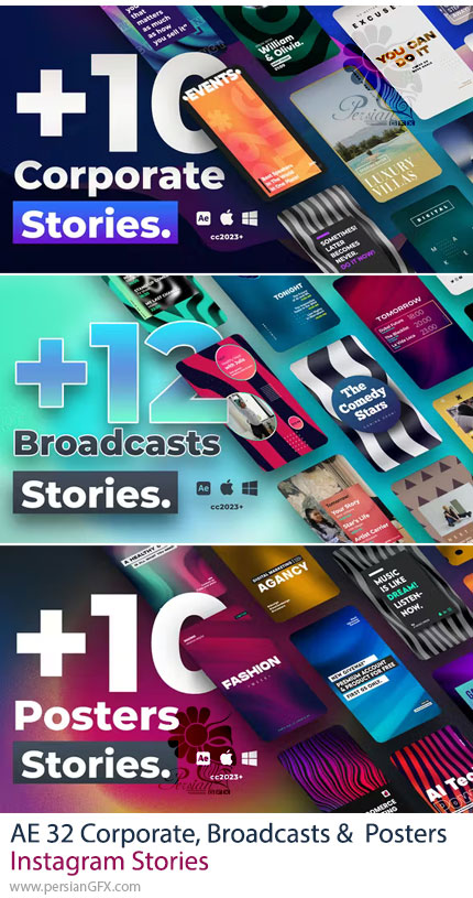 دانلود 3 پروژه افترافکت 32 استوری اینستاگرام با موضوعات شرکتی، پخش و پوستر - Corporate, Broadcasts And Posters Instagram Stories