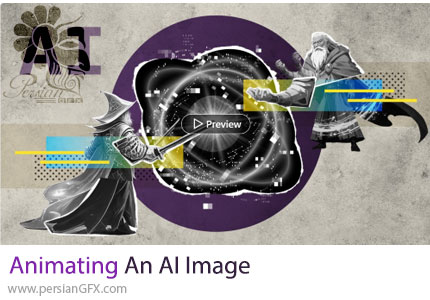 آموزش انیمیت کردن تصاویر هوش مصنوعی با افترافکت و فتوشاپ - Animating An AI Image