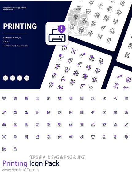 دانلود وکتور آیکون های ابزار طراحی و چاپ - Printing Icon Pack