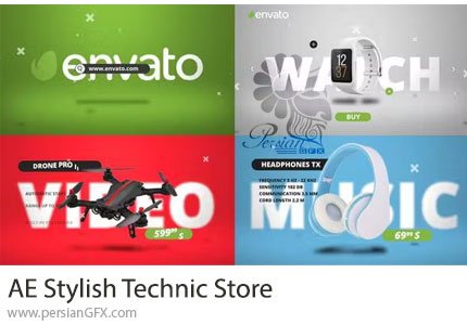 دانلود پروژه افترافکت تیزر فروش محصولات دیجیتالی + آموزش - Stylish Technic Store