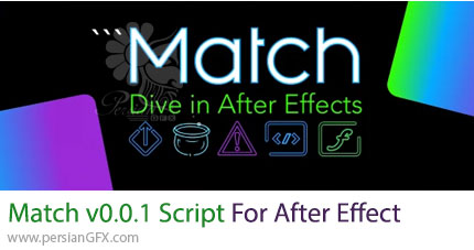 دانلود اسکریپت Match v0.0.1 برای انجام ویرایش های مختلف روی بخش کد نویسی در افترافکت