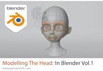 آموزش مدلسازی سر در بلندر - Modelling The Head: In Blender Vol.1