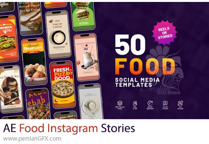 دانلود پروژه افترافکت استوری تبلیغاتی غذا در اینستاگرام + آموزش - Food Instagram Stories