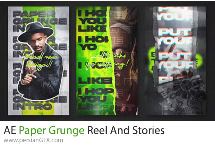 دانلود پروژه افترافکت استوری و ریلز اینستاگرام با افکت گرانج کاغذی + آموزش - Paper Grunge Reel And Stories