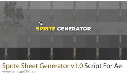 دانلود اسکریپت افترافکت Crate's Sprite Sheet Generator v1.0 برای ذخیره توالی تصاویر یا انیمیشن ها در یک فایل واحد